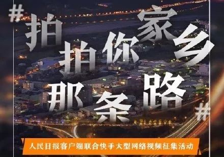 抖音、快手在公益行动上的创新-德以新创新咨询 抖音、快手在公益行动上的创新-德以新创新咨询